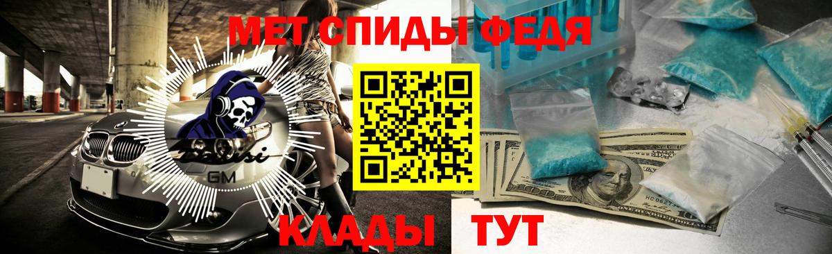 Амфетамин VHQ  Amphetamine  Черкесск  Вход с VPN  АМФЕТАМИН 