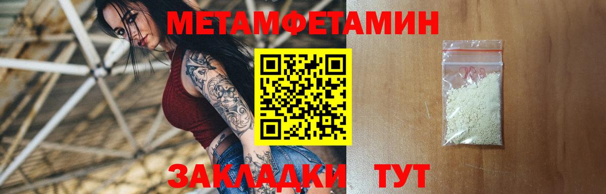A-PVP СОЛЬ   ЭКСТАЗИ  Гашиш  Магазины продажи наркотиков  Черкесск  Вход с VPN  МЕФ кристаллы  COCAIN  Конопля  МЕТ 