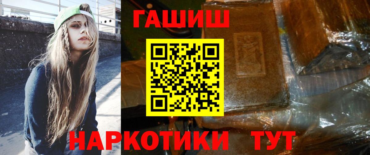Гашиш VHQ  Вход с VPN  Черкесск  ГАШ ice o lator 