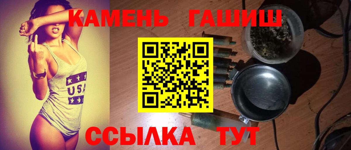 Codein Черкесск