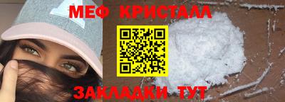 тгк Кумертау