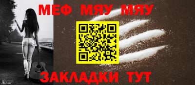 меф Лесосибирск