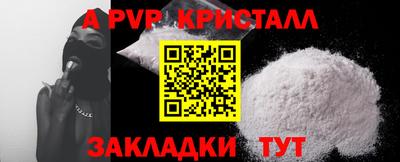 тгк Кумертау