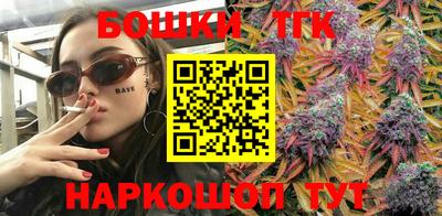 тгк Кумертау