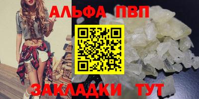 тгк Кумертау
