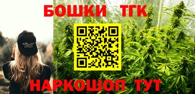 тгк Кумертау