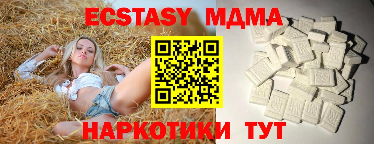 МДМА VHQ Черкесск