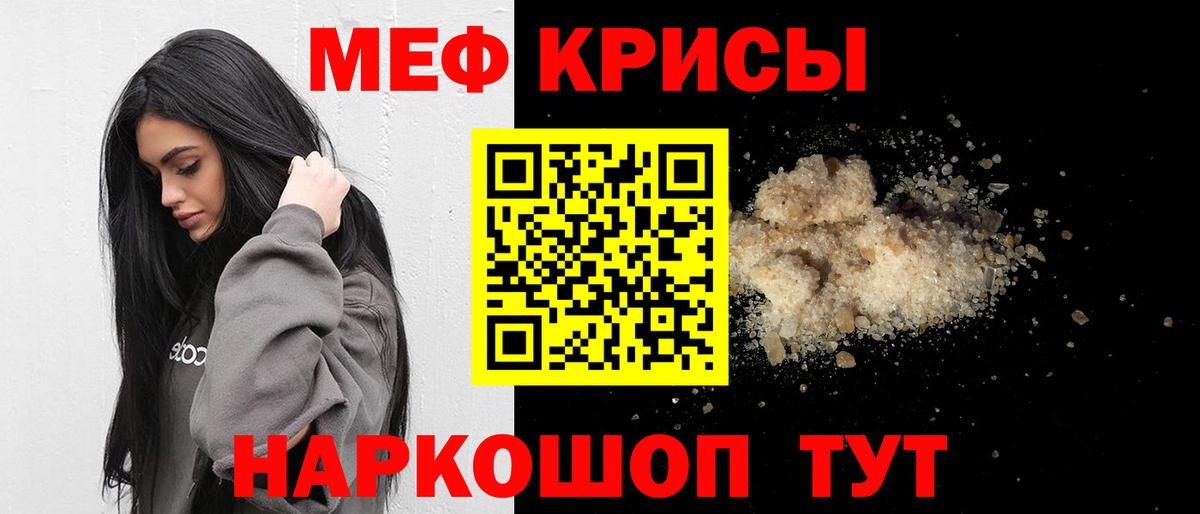 МЕФ  Черкесск