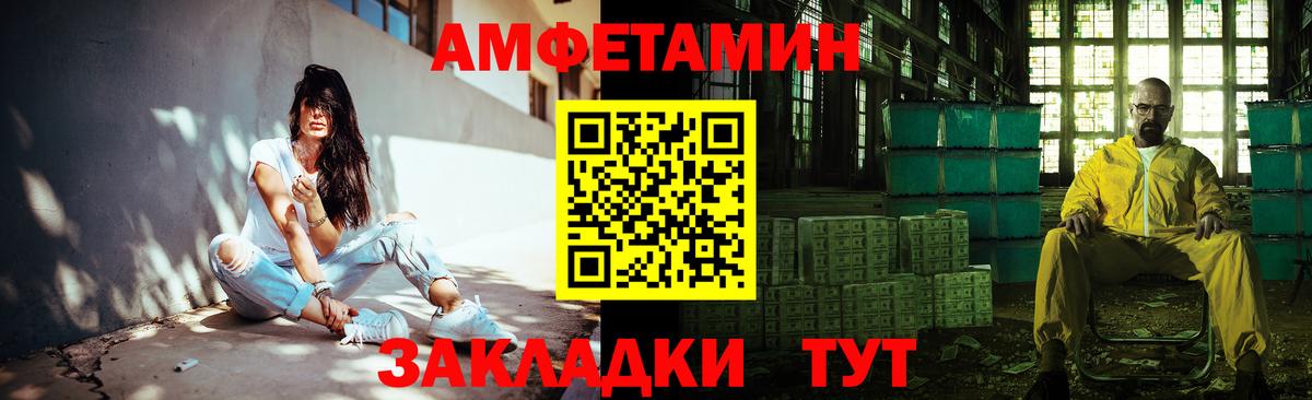 МЕТАМФЕТАМИН витя Черкесск