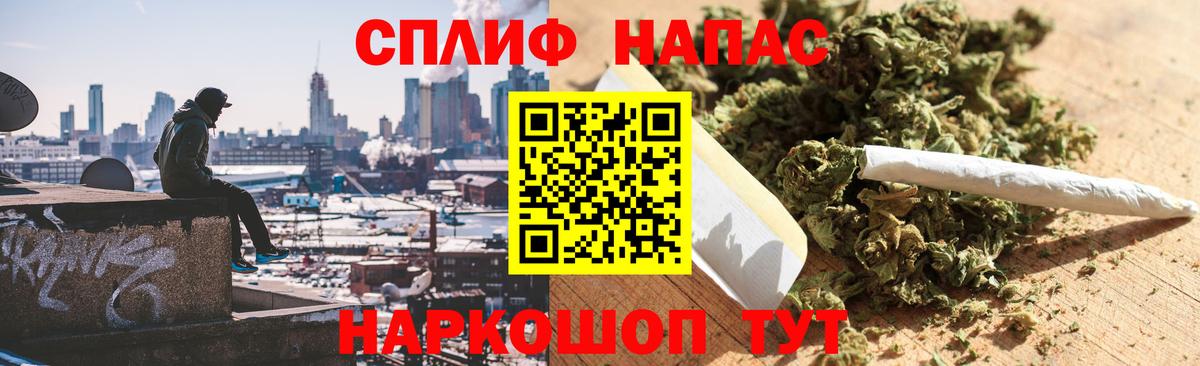 Бошки марихуана AK-47 Черкесск