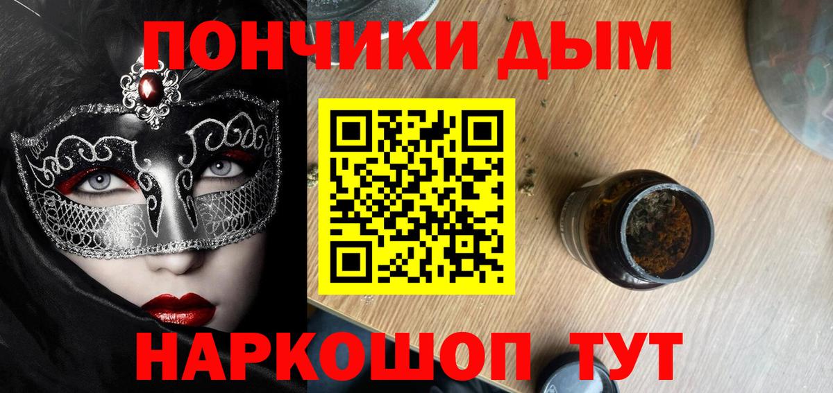 Каннабис White Widow  Конопля LSD WEED  Марихуана Ganja  Каннабис тримм  Черкесск  Вход с VPN 